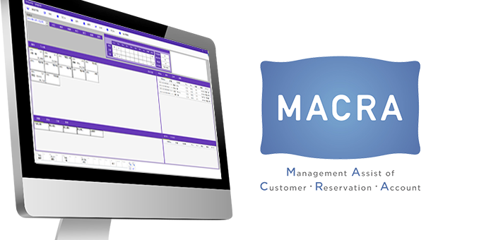 新製品「MACRA」